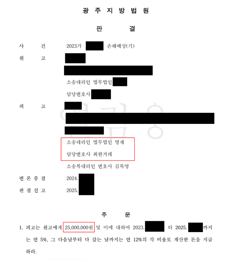 내연남의 아내에게 먼저 연락하지 마세요!