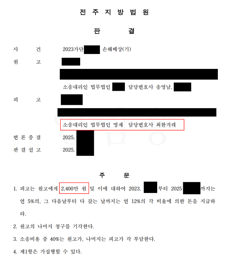 휴대전화 보안폴더에서 발견된 성관계 동영상