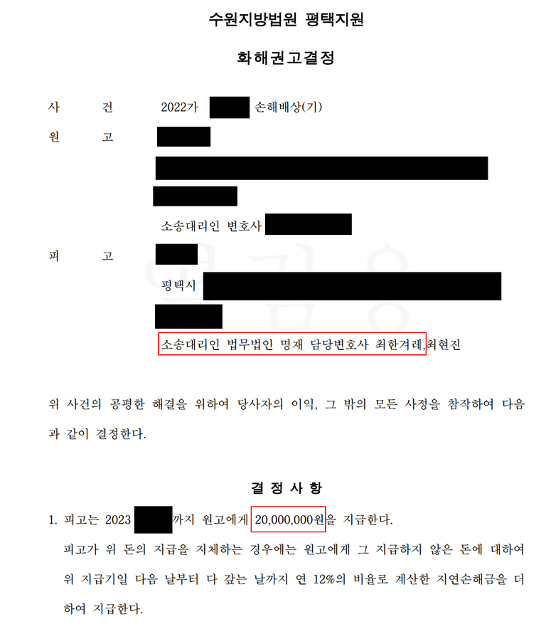 상간소송 빨리 끝내고 싶어요