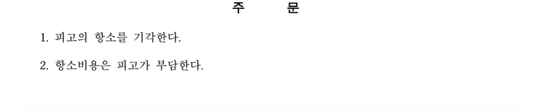 수원 상간불륜소송, 지인관계로서는 설명하기 어려운 행동을 했다?