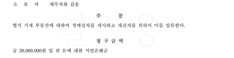 서울동부상간소송 성공사례