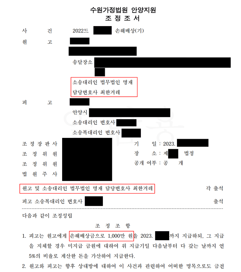 안양상간소송 유부녀가 이성교제 해도 되나요?