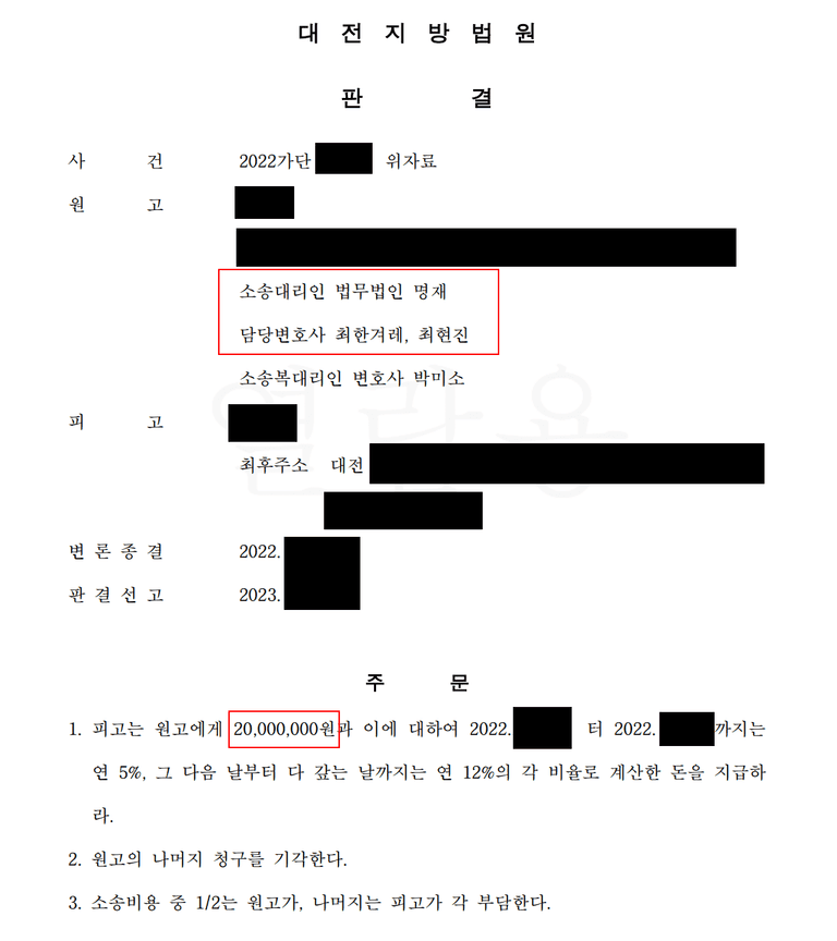 대전상간소송 공시송달로 진행된다면