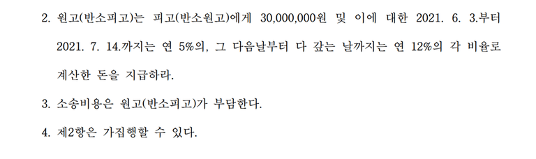 진주 이혼소송 유책배우자의 이혼소송에 반소해서 승소한 사례